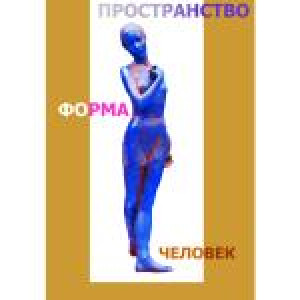 Открывается выставка 